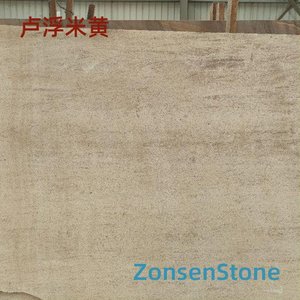 卢浮米黄