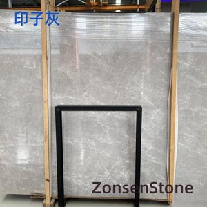印子灰