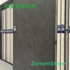 印第安黑砂岩