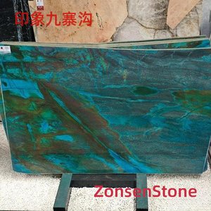 印象九寨沟
