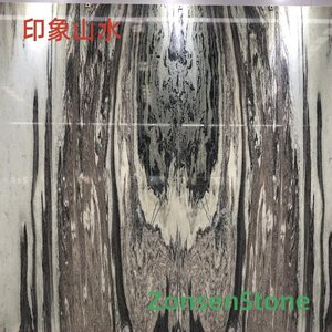 印象山水