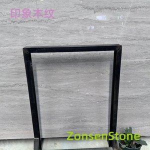 印象木纹