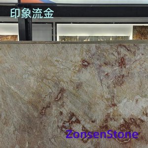 印象流金