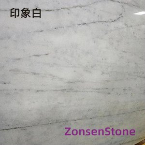印象白