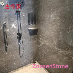 古今灰
