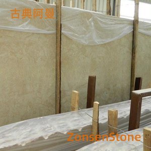 古典阿曼