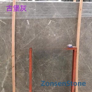 古堡灰