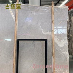 古堡蓝