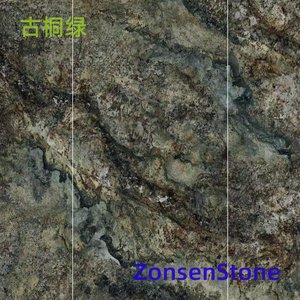 古桐绿