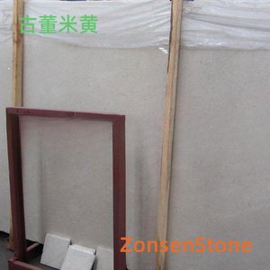 古董米黄