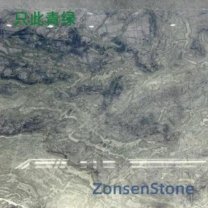 只此青绿