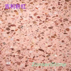 吉利粉红
