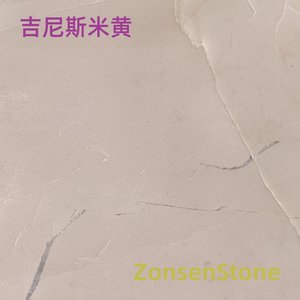 吉尼斯米黄