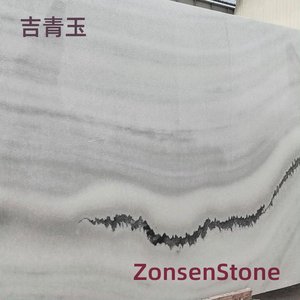 吉青玉