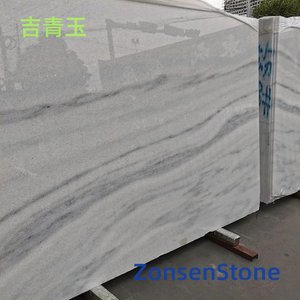 吉青玉