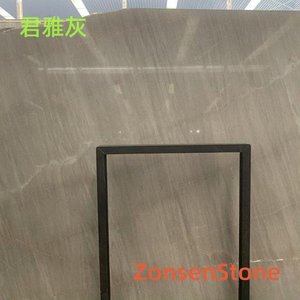 君雅灰