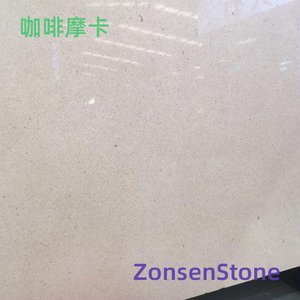 咖啡摩卡