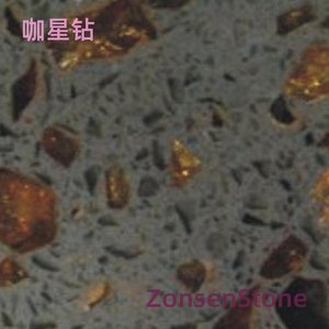 咖星钻