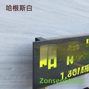 哈根斯白