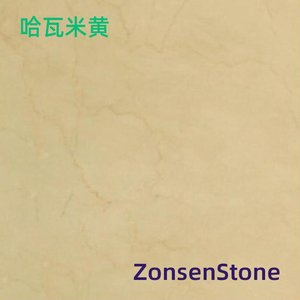 哈瓦米黄