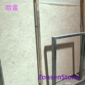 哈雷