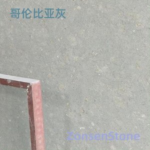 哥伦比亚灰