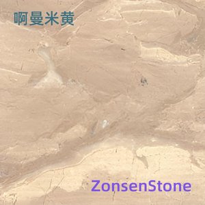啊曼米黄
