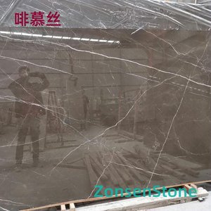 啡慕丝
