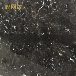 啡网纹
