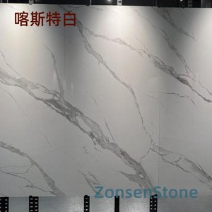喀斯特白