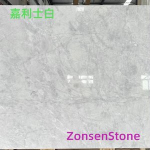 嘉利士白
