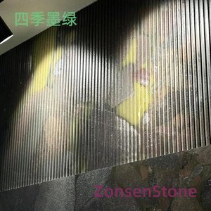 四季墨绿