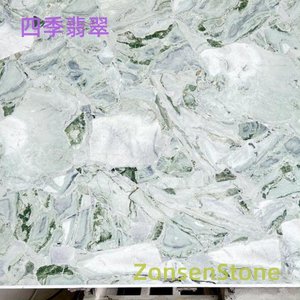 四季翡翠