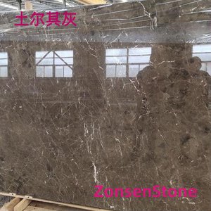 土尔其灰