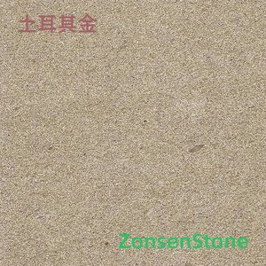土耳其金