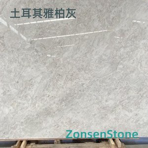 土耳其雅柏灰