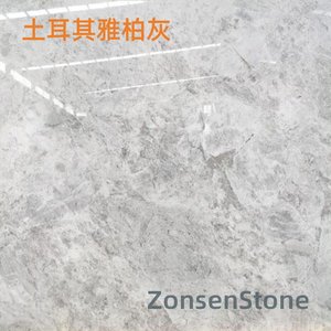 土耳其雅柏灰