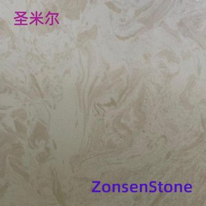 圣米尔