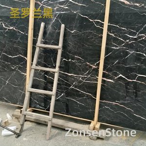 圣罗兰黑