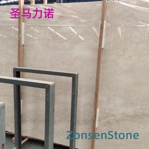 圣马力诺