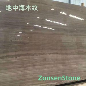 地中海木纹