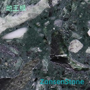 地王绿
