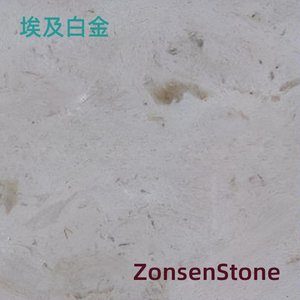埃及白金