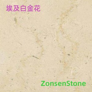 埃及白金花