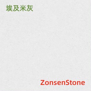 埃及米灰