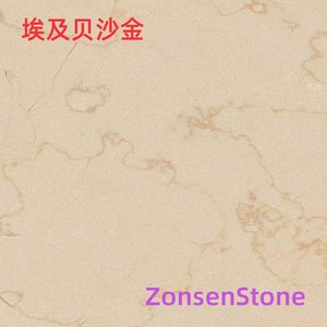 埃及贝沙金
