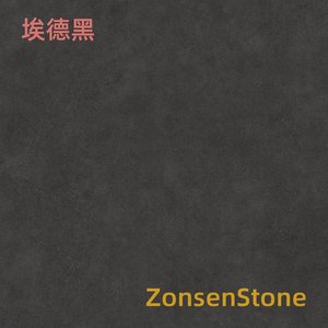 埃德黑