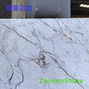埃菲尔白