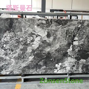 塔斯曼石