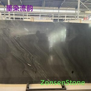 墨染流韵